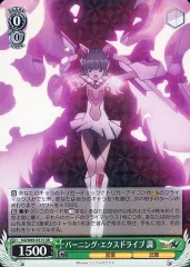 シンフォギア ヴァイス引退まとめ売り シンフォギア ヴァイス引退まとめ売り 2025年最新】Yahoo