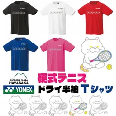 YONEX ドライTシャツ 硬式テニス【ライン】【トラ猫 ひとやすみ】【16500】【LINE-34】 ホワイト
