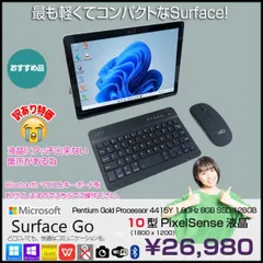 2024年最新】surfacego 8gbの人気アイテム - メルカリ