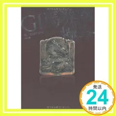 【中古】 ウイニングデータ解読マニュアル ザ・馬券師３/総和社/東山陽介 ザ・馬券師 3/東山陽介／著 本 ： オンライン書店e-hon