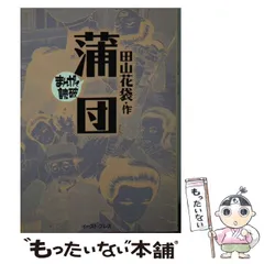 2026年最新】平松_耕一の人気アイテム - メルカリ