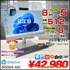 HP ProOne 800G4 AIO 中古 23.8型 一体型デスクトップ  Windows11搭載　インテリアにも馴染む Office カメラ [Core i5 8500 メモリ8GB SSD512GB ROM 無線　23.8型]：訳あり
