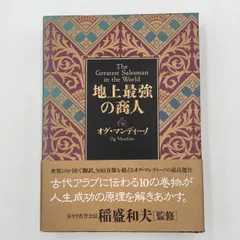 2024年最新】無能唱元の人気アイテム - メルカリ