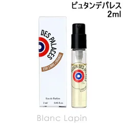 【ミニサイズ】 エタリーブルドオランジェ ETAT LIBRE D'ORANGE ピュタンデパレス EDP ファム・ファタルの儀式 2ml ミニフレグランス ミニ香水 [591983]のサムネイル