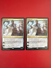MTG 時を解す者、テフェリー　2枚セット 時を解す者、テフェリー｜カードギャラリー｜マジック：ザ