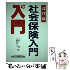 2024年最新】土屋彰の人気アイテム - メルカリ