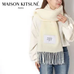 2024年最新】maison kitsune マフラーの人気アイテム - メルカリ