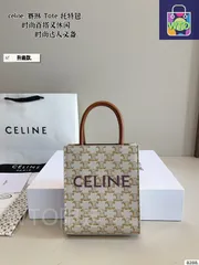 【今日特価】Celine mini Tote Bag - セリーヌ ミニ トートバッグ