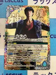 2025年最新】檀黎斗 バトルスピリッツの人気アイテム - メルカリ