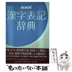 2024年最新】日本漢字文化研究所の人気アイテム - メルカリ