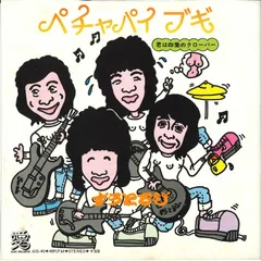 ずうとるび　ベストアルバム Amazon.co.jp: ベストアルバム: ミュージック
