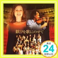 レア！歓びを歌にのせてAs it is in heaven DVD 未開封
