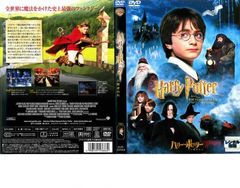 해리 포터와 현자의 돌 [양화 중고 DVD] 렌탈 떨어짐