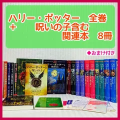 2024年最新】ビードルの物語の人気アイテム - メルカリ