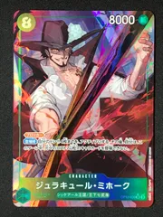 2025年最新】ミホーク パラレルの人気アイテム - メルカリ