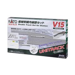 KATO Nゲージ V15 複線駅構内線路セット 20-874 鉄道模型レール