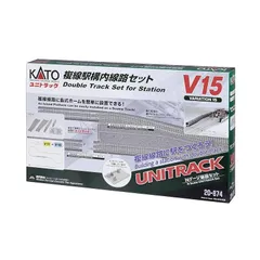 KATO 高架線セット Amazon | KATO Nゲージ V13 複線高架線路セット R414/381 20-872
