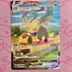 2025年最新】リーフィアVMax saの人気アイテム - メルカリ