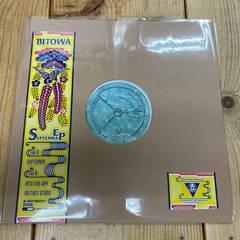 【新品未開封】BITOWA a.k.a. KOR-ONE - Septemba EP [12"] Dotei Records (2025)