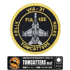 アメリカ海軍 第31戦闘攻撃飛行隊 トムキャッターズ 戦闘機 刺繍 ワッペン 両面 ベルクロ USN VFA-31 TOMCATTERS FA-18E SUPER HORNET F-14 TOMCAT パッチ FELIX フィリックス グッズ アイテム