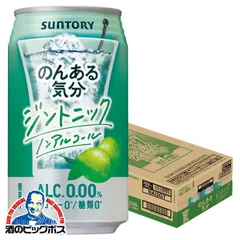 ラウワン ジントニック パズドラ】ジントニック(ラウンドワン)の評価と入手方法