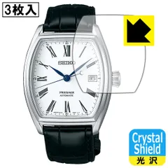2024年最新】SARX051の人気アイテム - メルカリ