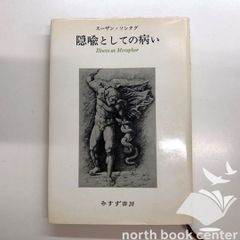 ☆三浦春馬『日本製』＋［初・ドキュメンタリー写真集］特装版☆ 三浦春馬、月刊誌『プラスアクト』の人気連載『日本製』が書籍化