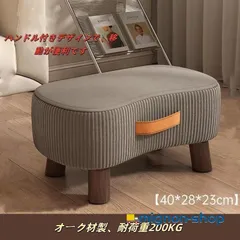 スツール 木製 北欧 四角 天然木 おしゃれ オットマン かわいい スタッキング可能 コンパクト 玄関 椅子 チェア いす イス リビング 腰掛け 玄関椅子 木製 木脚