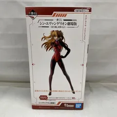 【中古】開封)ﾗｽﾄﾜﾝ賞 式波･ｱｽｶ･ﾗﾝｸﾞﾚｰ ﾌｨｷﾞｭｱ ﾗｽﾄﾜﾝVer. ｢一番くじ ｼﾝ･ｴｳﾞｧﾝｹﾞﾘｵﾝ劇場版~初号機､出撃せよ!~｣[22]