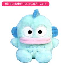 ハンギョドン 受注生産 85体限定 - メルカリ
