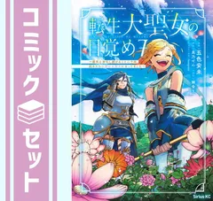 2024年最新】錬金王の人気アイテム - メルカリ