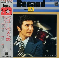 2025年最新】Gilbert Becaudの人気アイテム - メルカリ