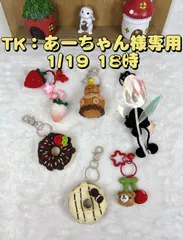 あーちゃん様専用