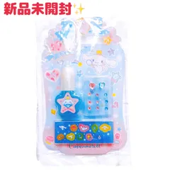 サンリオ シナモロール キッズネイルカラー＆ネイルシールセット 水性ネイル キッズコスメ 正規品 新品未使用