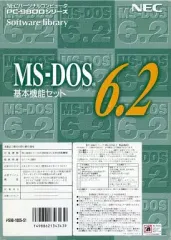 2025年最新】ms-dos 6.2の人気アイテム - メルカリ