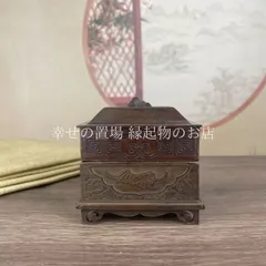 仿古銅香炉 正方形香篆炉 蓋付き香薰炉 お香 香立て 線香 風水 開運 銅製 禅意暮雲紋様レトロ 仏教道具 香道用品 アロマ炉 家用置物 インテリア 飾り 玄関リビング 仏間 アンティーク調香炉 雑貨 おしゃれ香炉 縁起物 運勢アップ