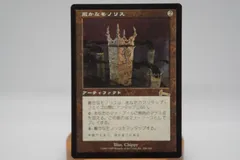 MTG 厳かなモノリス 金枠4枚セット MTG 厳かなモノリス 4枚セット（MTG 厳かなモノリス 金枠4枚