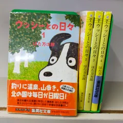 2026年最新】はた_万次郎の人気アイテム - メルカリ
