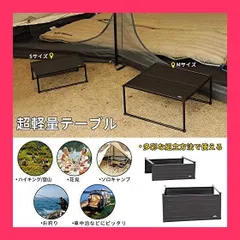 2025年最新】soomloom テーブルの人気アイテム - メルカリ