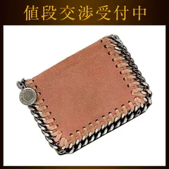 ステラマッカトニー 三つ折り 財布 ピンク ファラベラ 521371