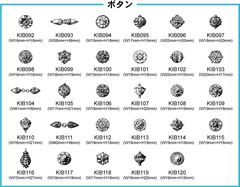 【ボタン】イラスト ゴム印 スタンプ（P-30）
