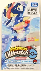 【未開封】ゲッコウガ☆スター　英語版　25th 海外限定イラスト 2025年最新】ゲッコウガ 海外 未開封の人気アイテム - メルカリ