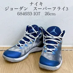 【新品，人気SALE】 ナイキ　ジョーダン　スーパーフライ　RTTG　29㎝