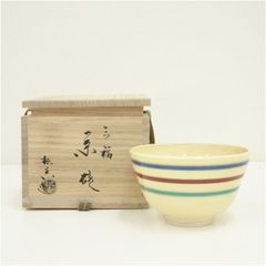 京焼 加藤松香 仁清独楽 茶碗 茶道具 共箱 共布 栞 新品 未使用 保管品