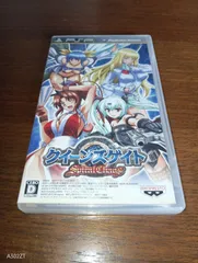 PSP クイーンズゲイトカセットのみ