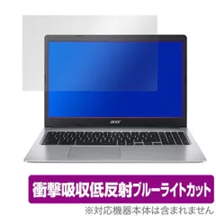 Acer Chromebook 315 CB315-3H シリーズ 保護 フィルム OverLay Absorber for エイサー クロームブック 衝撃吸収 低反射 ブルーライトカット アブソーバー 抗菌のサムネイル