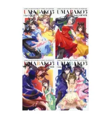 2026年最新】ウマ箱3の人気アイテム - メルカリ