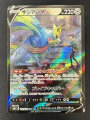 PSA10 ザシアンV CSR 250/184 ポケモンカードゲーム - メルカリ
