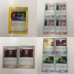 ち8 ポケモンカード 旧裏面 新裏面 美品！ 4枚 2枚 エネルギー再生 アカネ フラダリ あなぬけのヒモ 8 29 40 25 ASK 3LVJ