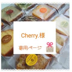 dulcegraciaスイーツ工房 - メルカリShops